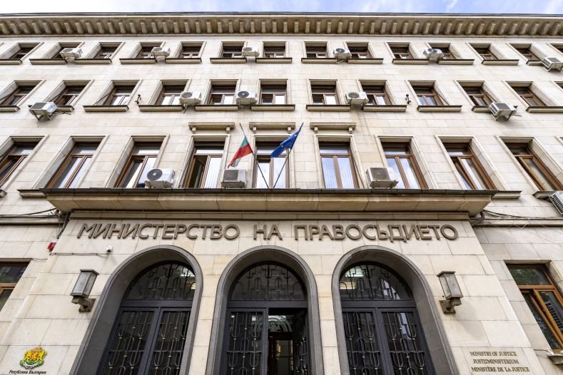Ministério da Justiça