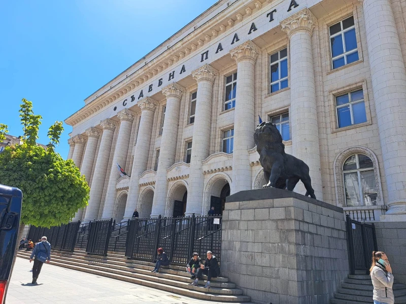 Supremo Tribunal de Cassação — Palácio da Justiça, Sófia